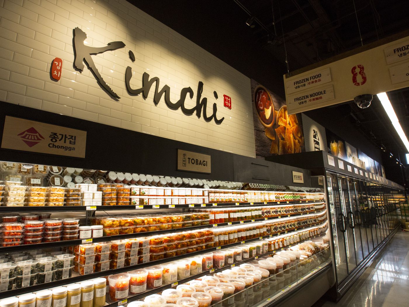 Specialty Grocery Stores for International Foods in Houston